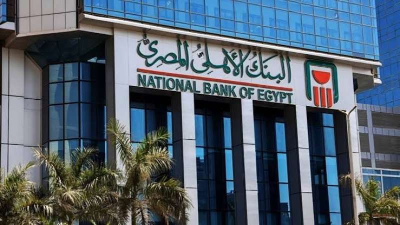 المصريون سحبوا 32.5 مليار جنيه من ماكينات البنك الأهلي خلال إجازة العيد