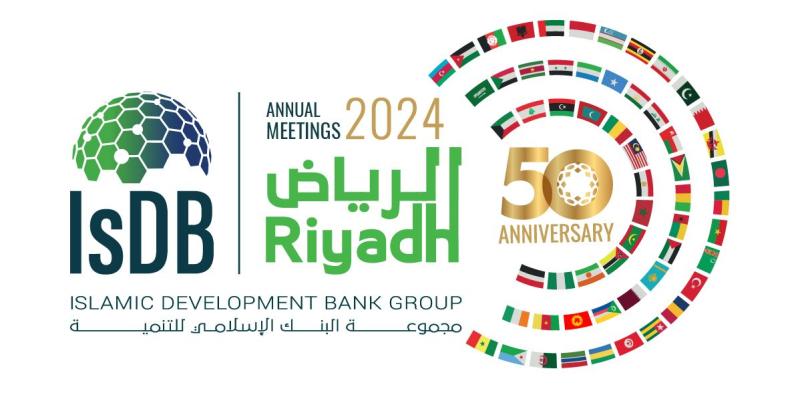 بمشاركة التخطيط والمالية.. الرياض تستعد لاستضافة الاجتماعات السنوية لمجموعة البنك الاسلامي 2024