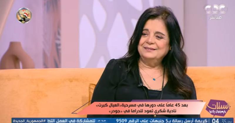 نادية شكري: الغيرة دمرت حياتي وهذا سبب انفصالي عن سامي العدل
