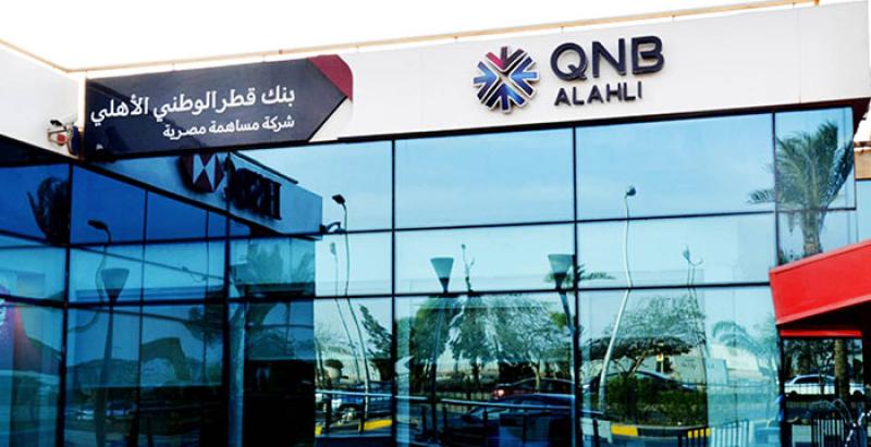 QNB الأهلي يتصدر أسهم البنوك المدرجة بالبورصة بنهاية تعاملات الإثنين