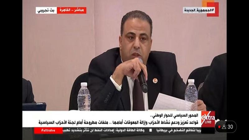 أيمن عويان- عضو المكتب السياسي للحزب المصري الديمقراطي