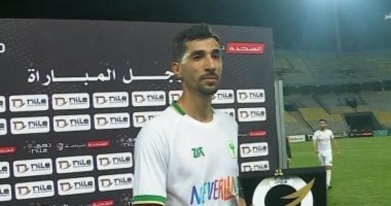 لاعب المصري البورسعيدي 