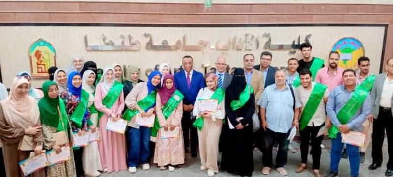 عميد آداب طنطا يكرم الطلاب الفائزين بمسابقة القرآن الكريم للأقسام العلمية