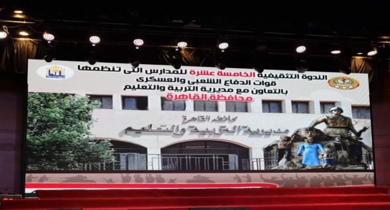 قوات الدفاع الشعبي والعسكري تنظم الندوة التثقيفية الخامسة عشر ”عيد تحرير سيناء”