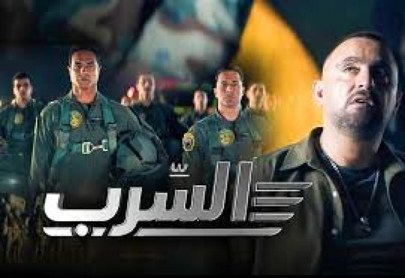 فيلم السرب 