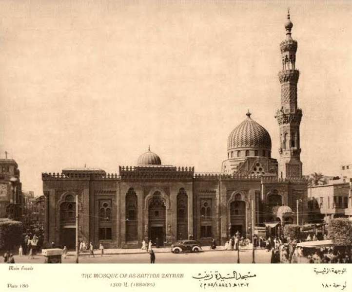 مسجد السيدة زينب قبل التجديد