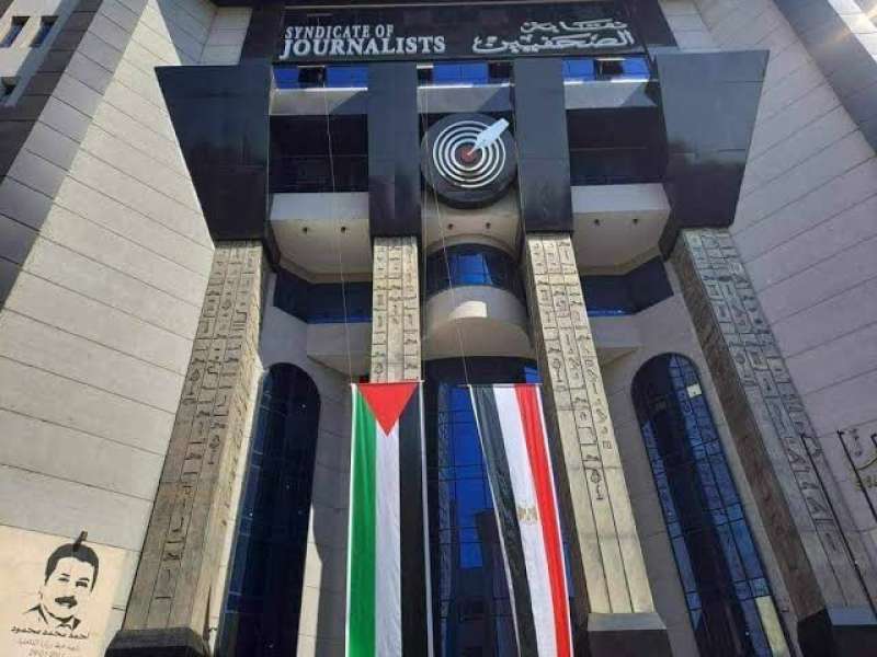 نقابة الصحفيين تدين ”محرقة الخيام” في رفح الفلسطينية