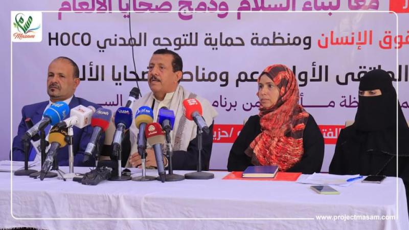 تفاصيل الملتقى الأول لدعم ومناصرة ضحايا الألغام في مأرب باليمن