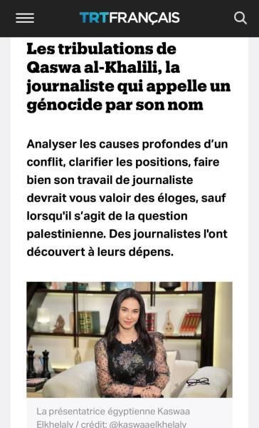 وكالة TRT بالفرنسية تتضامن مع قصواء الخلالي ضد ريتشارد أبيستن زعيم اللوبي الصهيوني