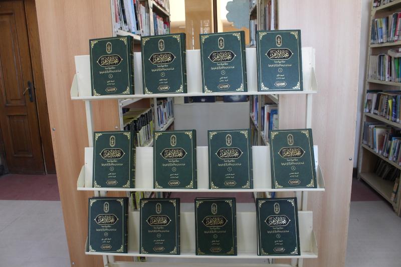 الأزهر الشريف يهدي 114 مجلد أزهري لمكتبة مصر العامة بدمنهور