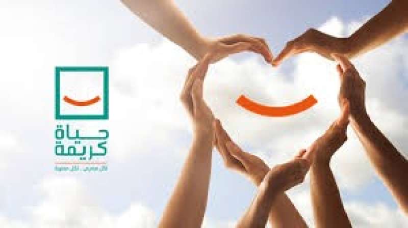مبادرة ”حياة كريمة” تصل إلى كل بيت: 11 قافلة طبية تجوب محافظات مصر لتقديم الرعاية الصحية المجانية
