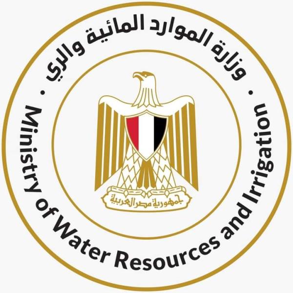 وزارة الموارد المائية والري 