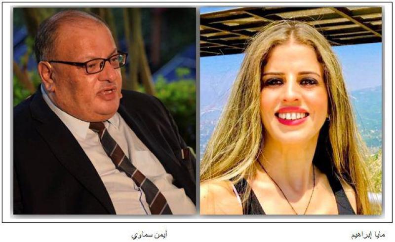 الإعلامية اللبنانية مايا إبراهيم تكتب: الرجل المناسب في المكان المناسب