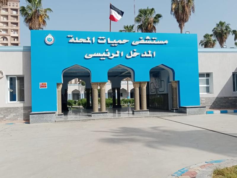 صحة الغربية: اعتماد مستشفى حميات المحلة من هيئة الاعتماد والرقابة