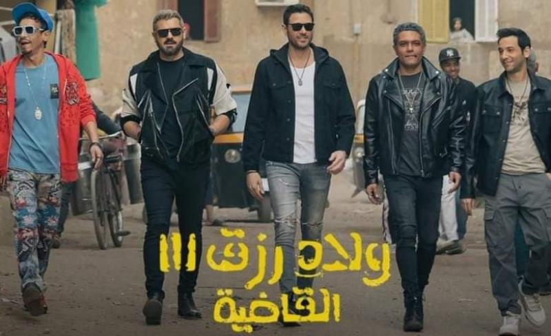 فيلم ولاد رزق 3 يكتسح إيرادات شباك التذاكر بـ 221 مليون جنيه