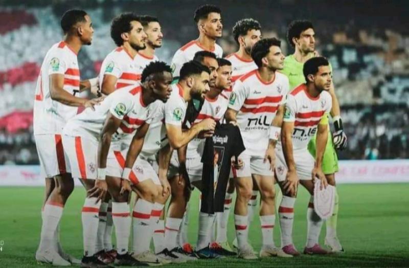 الزمالك 