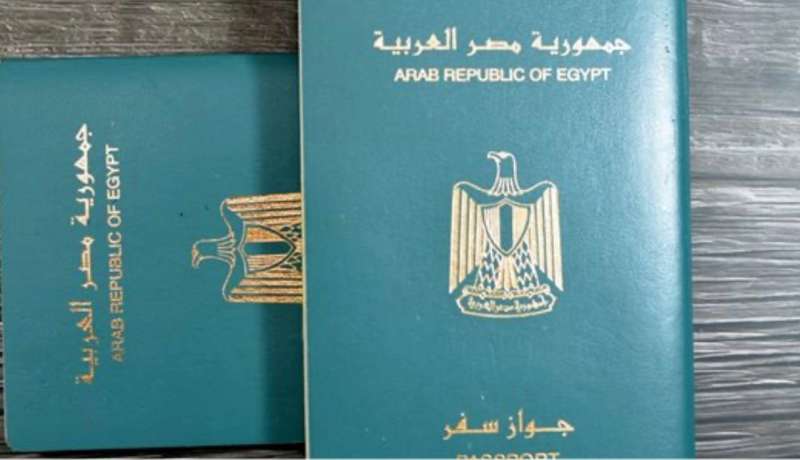 عاجل| الحكومة تكشف عن حقيقة تغيير التصميم الفني لجواز السفر المصري