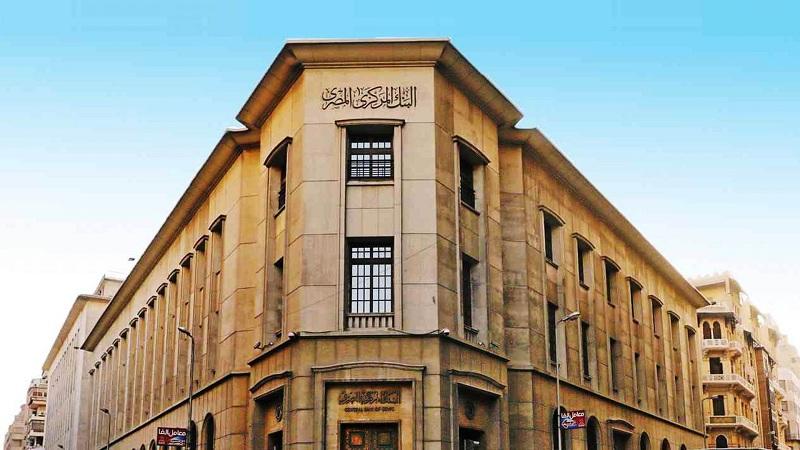 بنوك مصر تفتح حساب توفير مجاني للشباب.. إية الحكاية؟