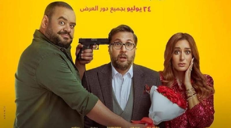 أبطال فيلم x مراتي