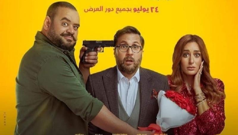 بوستر فيلم X مراتي