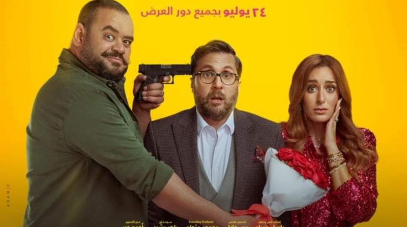 أبطال فيلم X مراتي