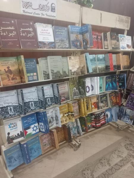 معرض الكتاب 