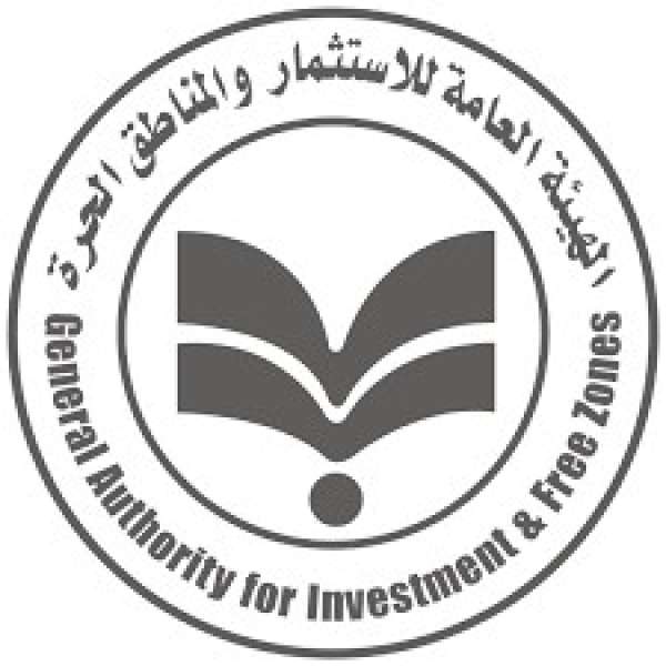 الهيئة العامة للاستثمار 