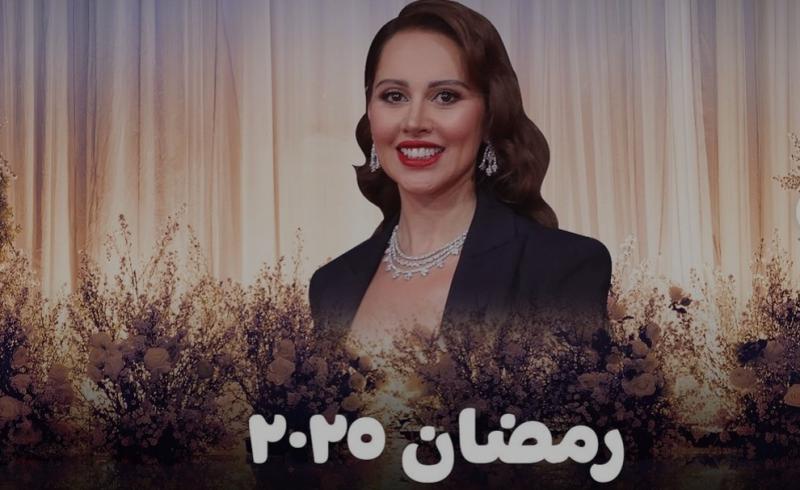 الفنانة ياسمين رئيس