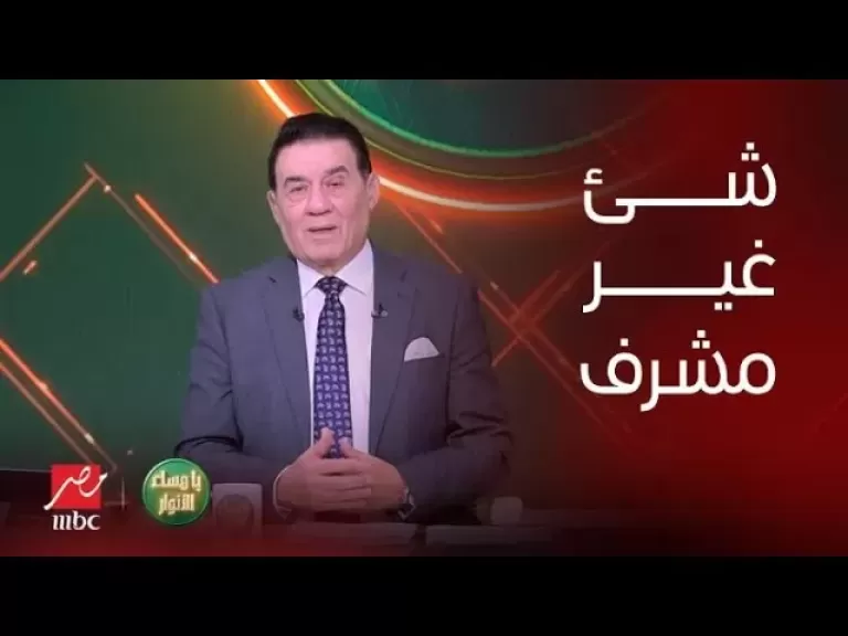 شاهد| مدحت شلبي يهاجم نادي الزمالك ويطالب رئيسه أن يعاقب لاعبيه بدل الإنسحاب من السوبر المصري في الإمارات