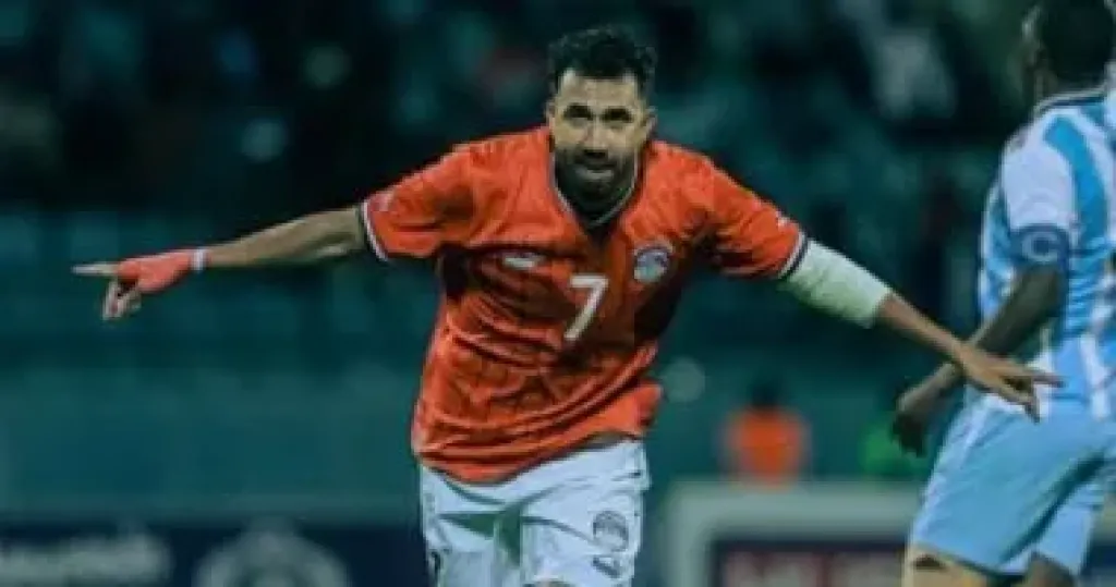 تريزيجيه