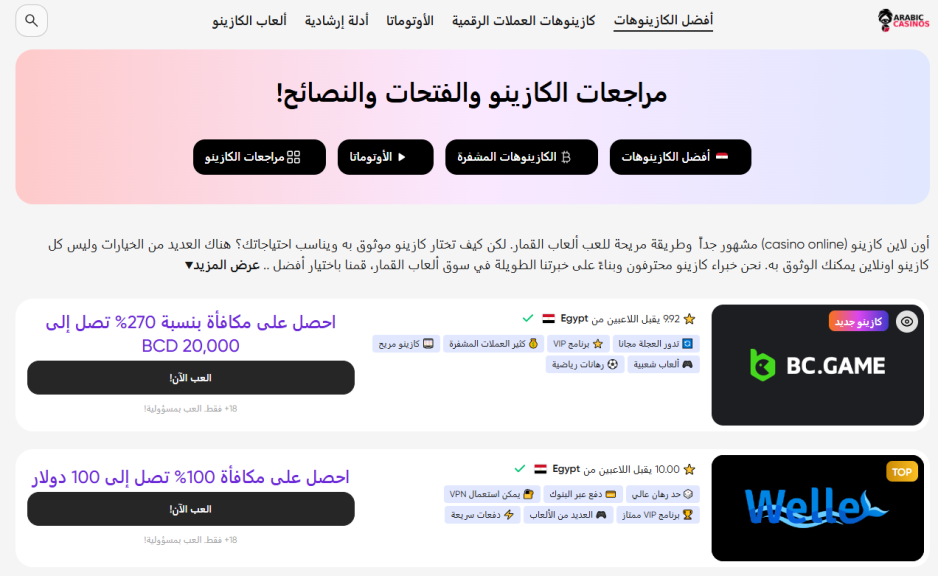 الفرق بين الألعاب التقليدية والأونلاين