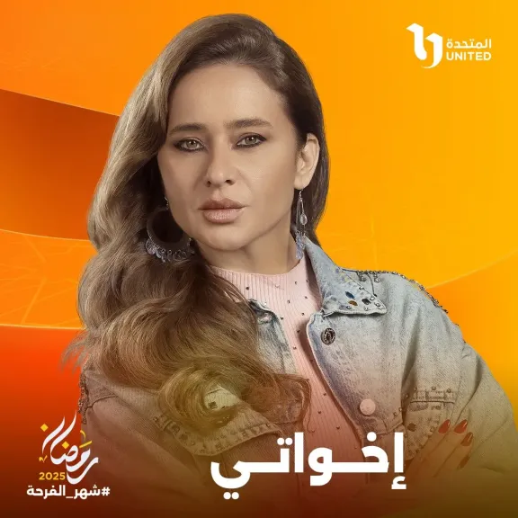 مسلسل