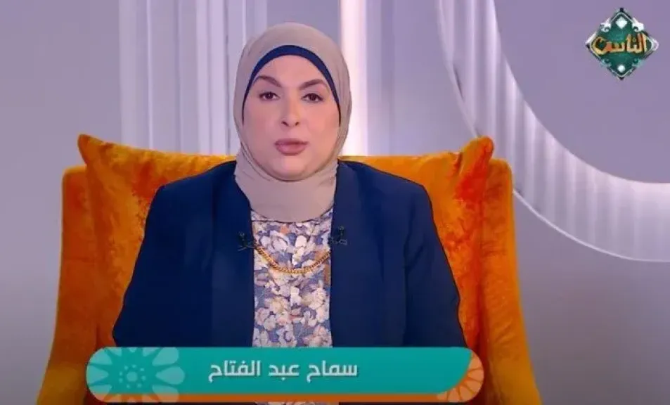 سماح عبد الفتاح: قايمة المنقولات الزوجية أصلها يهودي