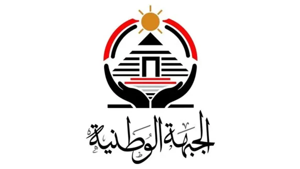 الجبهة الوطنية