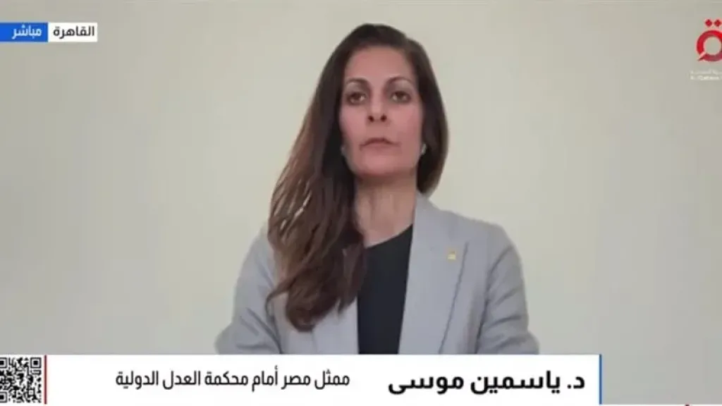 الدكتورة ياسمين موسى: مرافعة مصر أكدت ضرورة عمل وكالة أونروا فى فلسطين