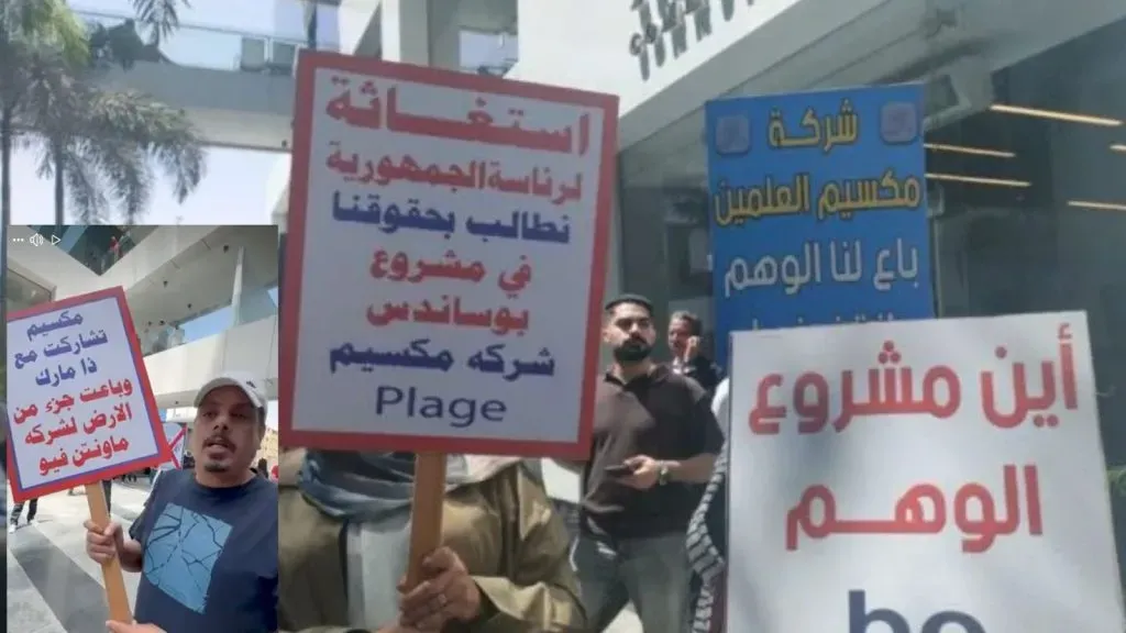 منذ عشر سنوات.. 3000 من حاجزي الوحدات السكنية فى مشروع ”بوسيدى عبد الرحمن”  يناشدون الدولة بالتدخل لإنقاذهم من الوعود الكاذبة