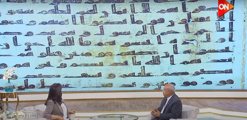 يعود لسيدنا عثمان.. حكاية أقدم مصحف في مصر
