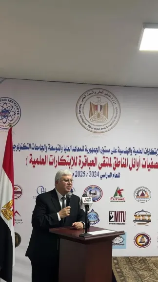 وزير التعليم العالي يشهد ختام فعاليات الملتقى القمي للابتكارات العلمية والهندسية