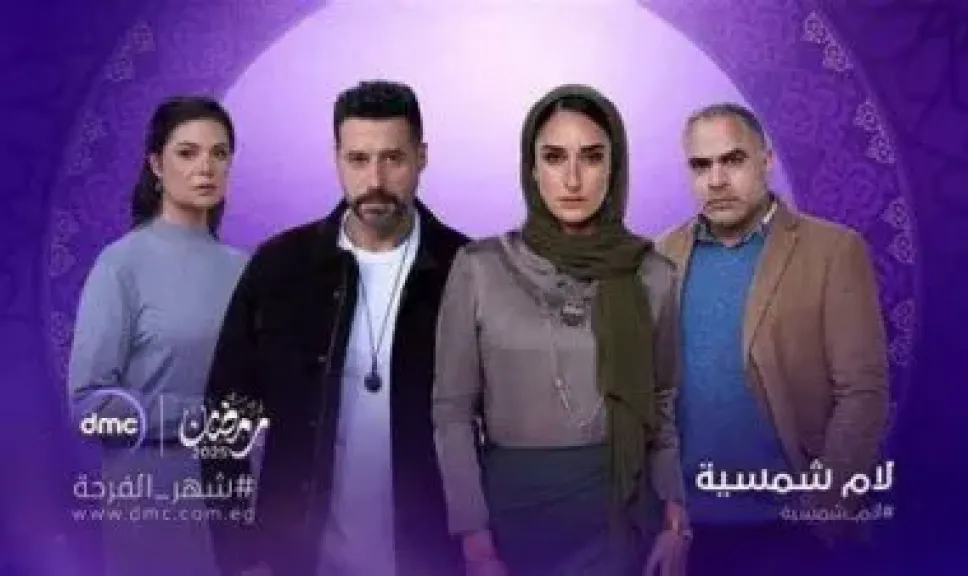 أخطر قضايا المجتمع المصري في مسلسلات رمضان 2025