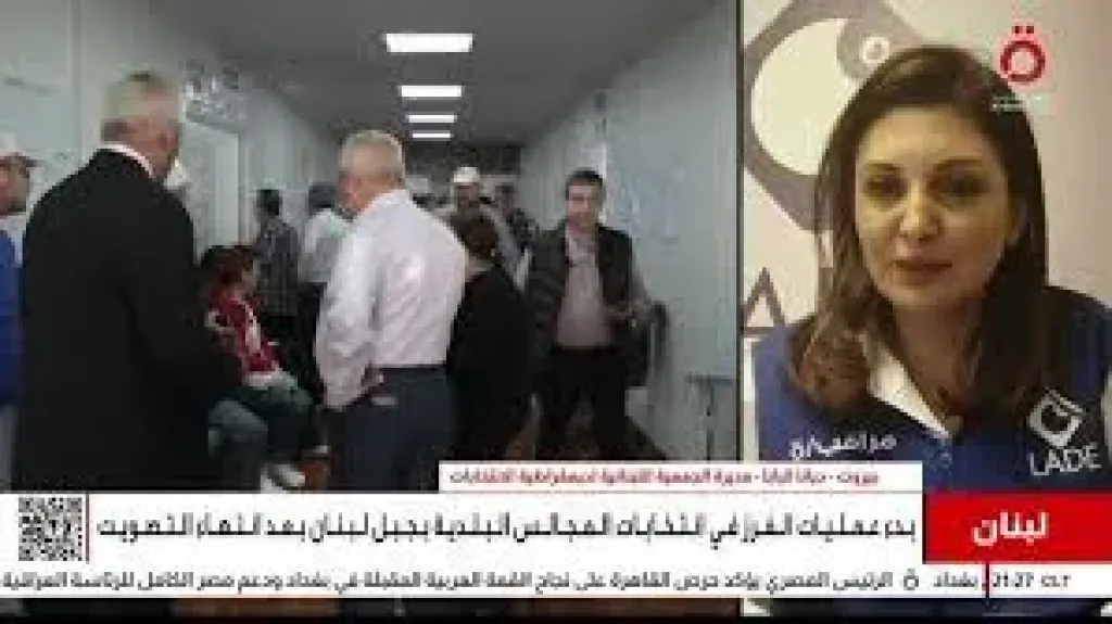 هل حدثت خروقات بانتخابات البلديات في لبنان؟