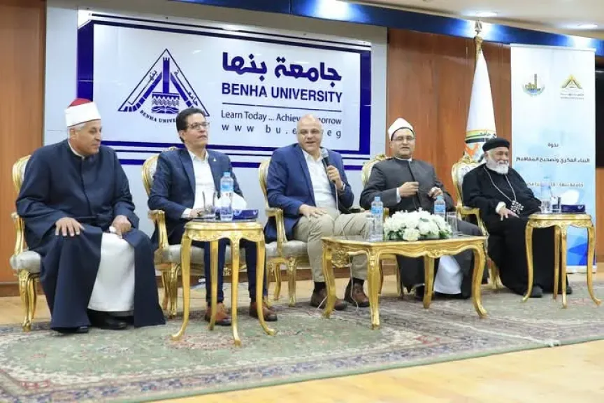 محافظ القليوبية ورئيس جامعة بنها يشهدان ندوة عن ” البناء الفكري وتصحيح المفاهيم”