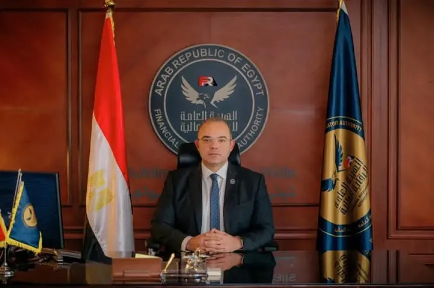 الرقابة المالية تؤكد أنها تنظم الاستثمار في وثائق صناديق الاستثمار في المعادن النفيسة ومنها الذهب