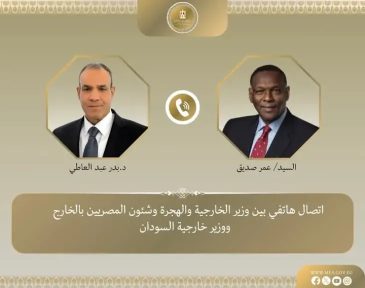 وزير الخارجية والهجرة يجري اتصالًا هاتفيًا مع نظيره السوداني