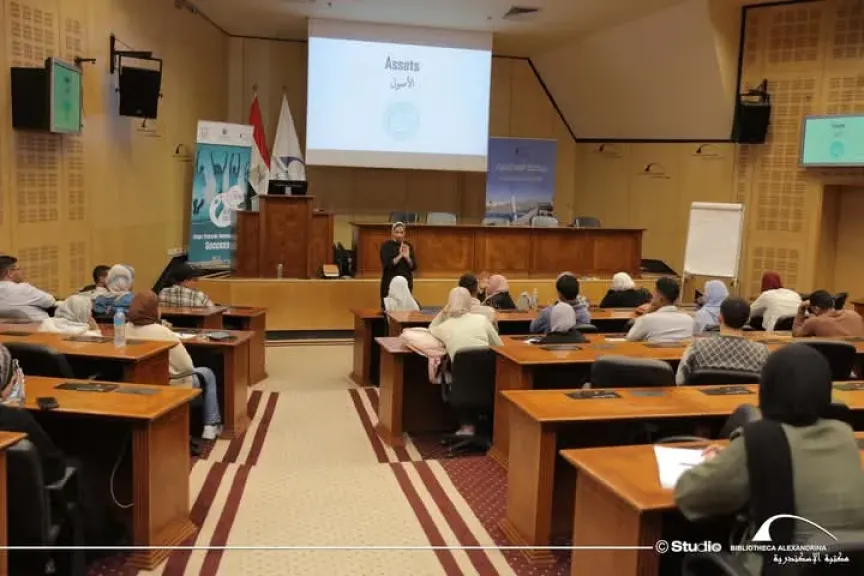 اختتام فعاليات برنامج ”ستارز: خطوات نحو تحقيق نجاح حقيقي” بمكتبة الإسكندرية