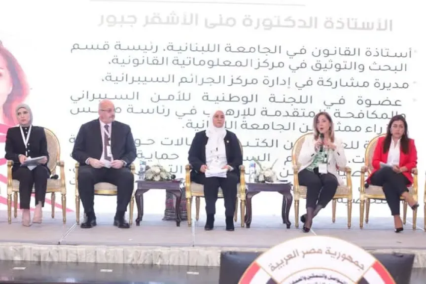 التشريع وانفاذ القوانين ” عنوان الجلسة الخامسة  من فعاليات اليوم الثانى لمؤتمر منظمة المرأة العربية