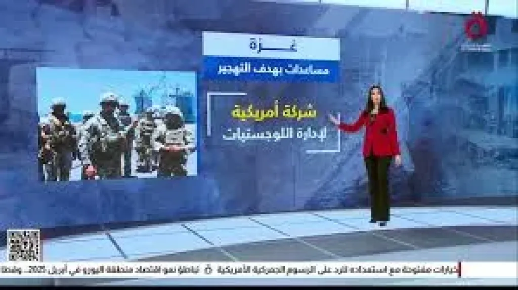 شاهد| خطة إسرائيلية خبيثة في غزة.. مساعدات بهدف التهجير