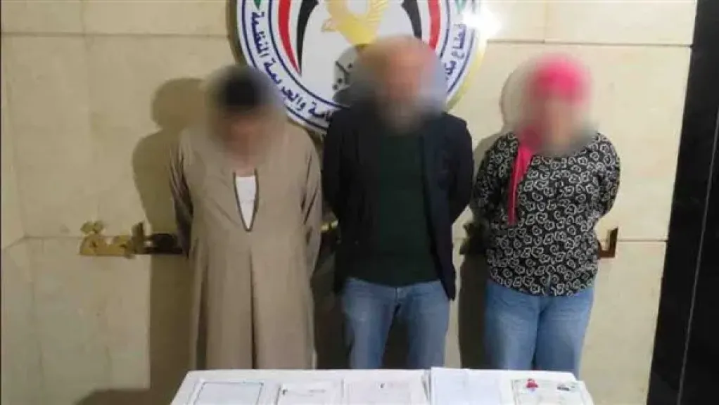 الأمن يضبط عصابة الزواج المزيف في القاهرة