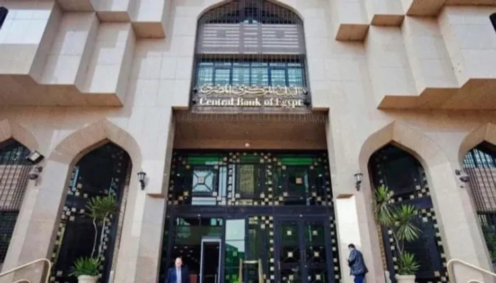 البنك المركزي: انخفاض معدلات التضخم في الربع الأول من عام 2025