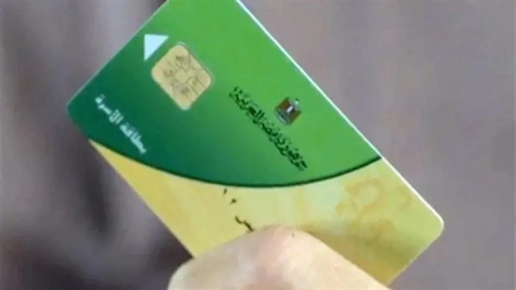 أسعار السلع التموينية شهر مايو 2025