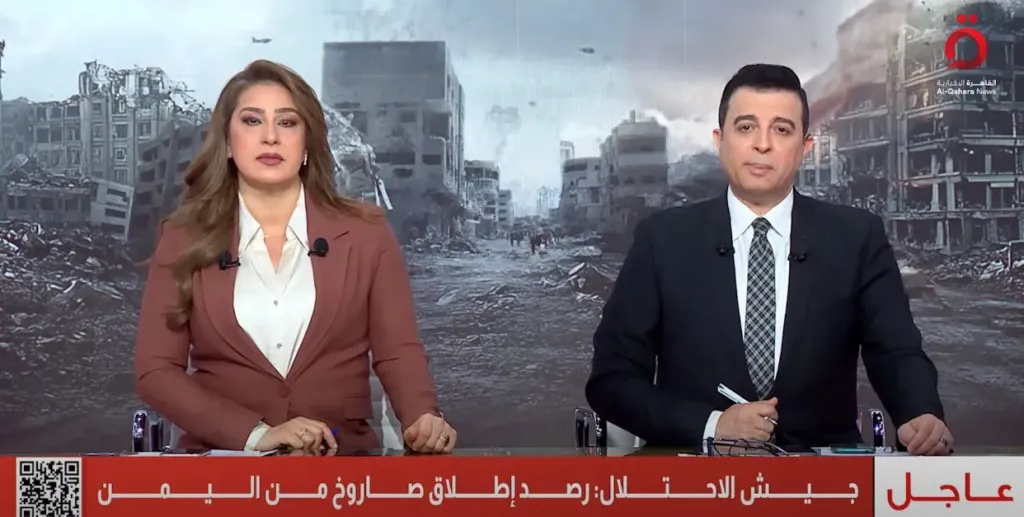 إعلام إسرائيلي: إغلاق مطار بن جوريون تحسبا لصاروخ تم إطلاقه من اليمن نحو وسط إسرائيل